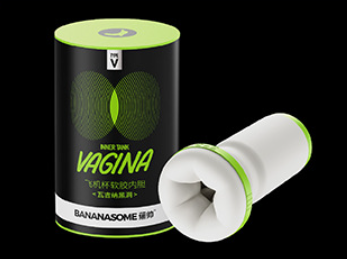 Rocket X7 Male Intelligent voice interactive Masturbator with APP control