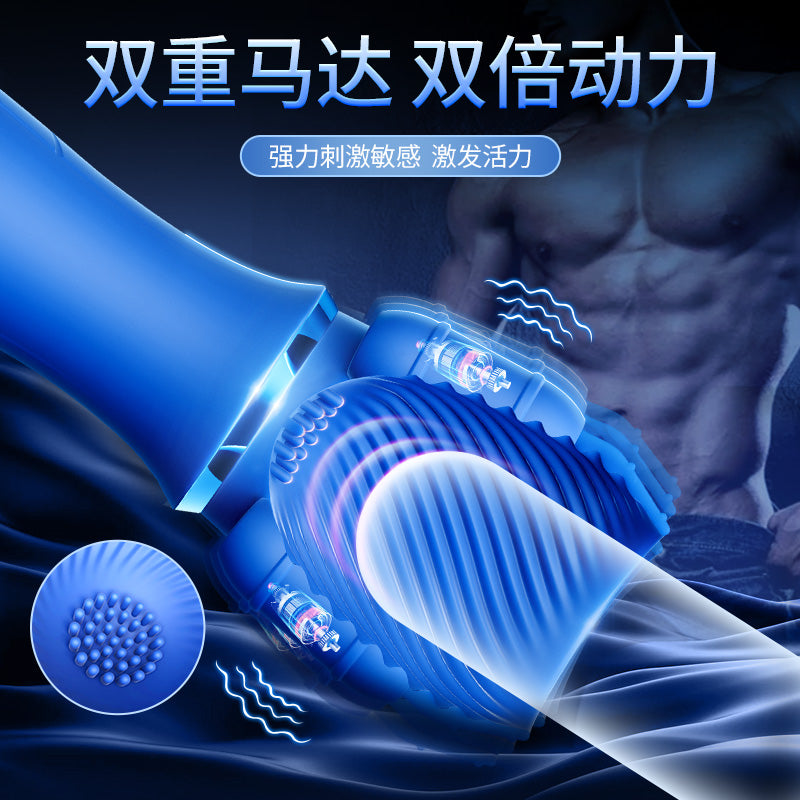 Erocome Horologium Endurance Training Vibrating Masturbator for men