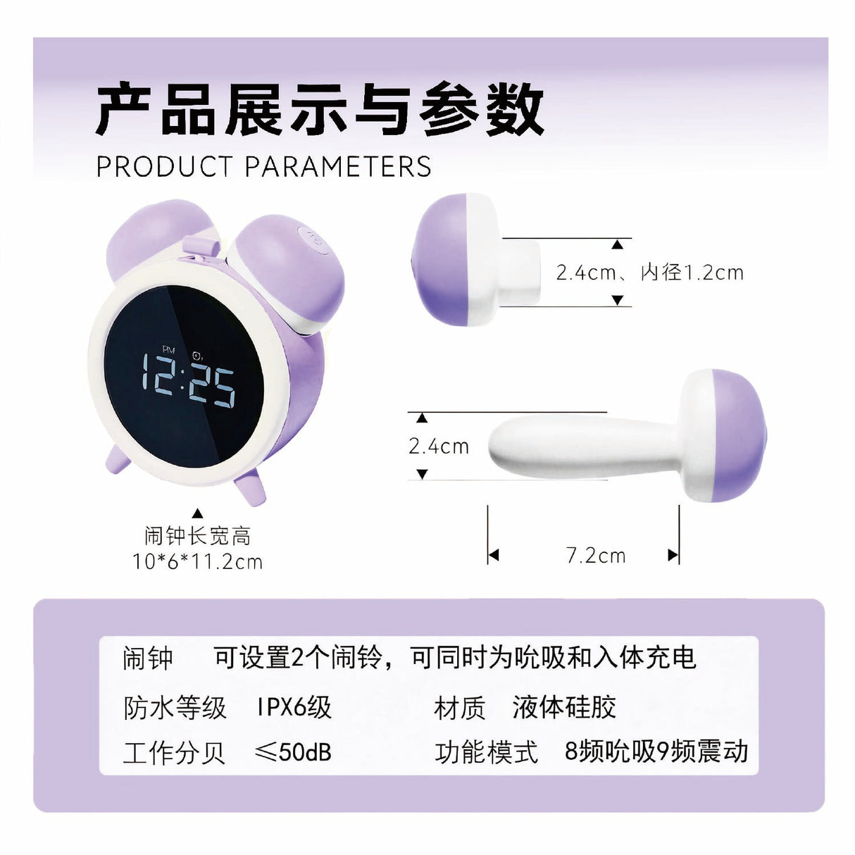 Adult Clock Alarm Sucking Vibrator App Remote Control