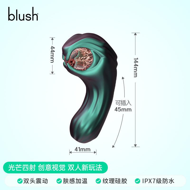 Temptasia by Blush VIPER snake dual ended vibrator