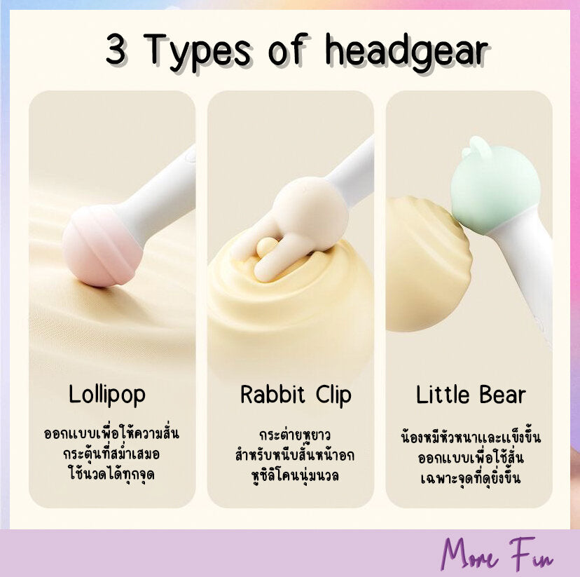 SVAKOM AURORA AV Wand 3 Head Covers