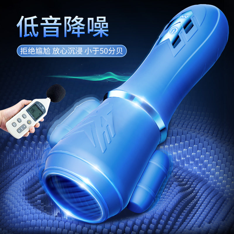 Erocome Horologium Endurance Training Vibrating Masturbator for men