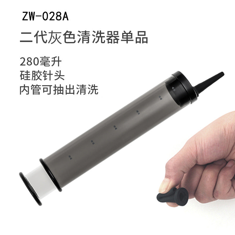 Roomfun Anal Cleaner with relaceable needles 280ml large capacity 4mm water outlet