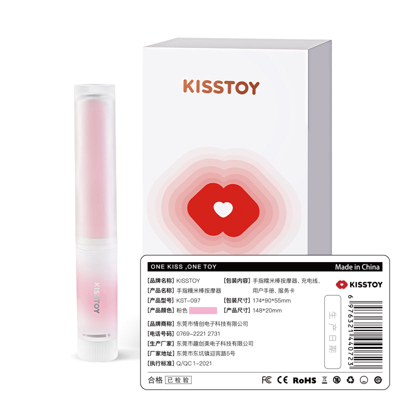 KISSTOY POP CHERRY Lipstick Vibrator