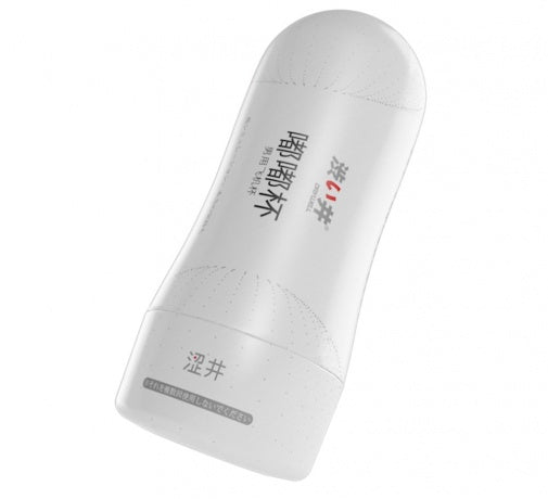 DRYWELL Real Pocket Pussy Male Masturbator