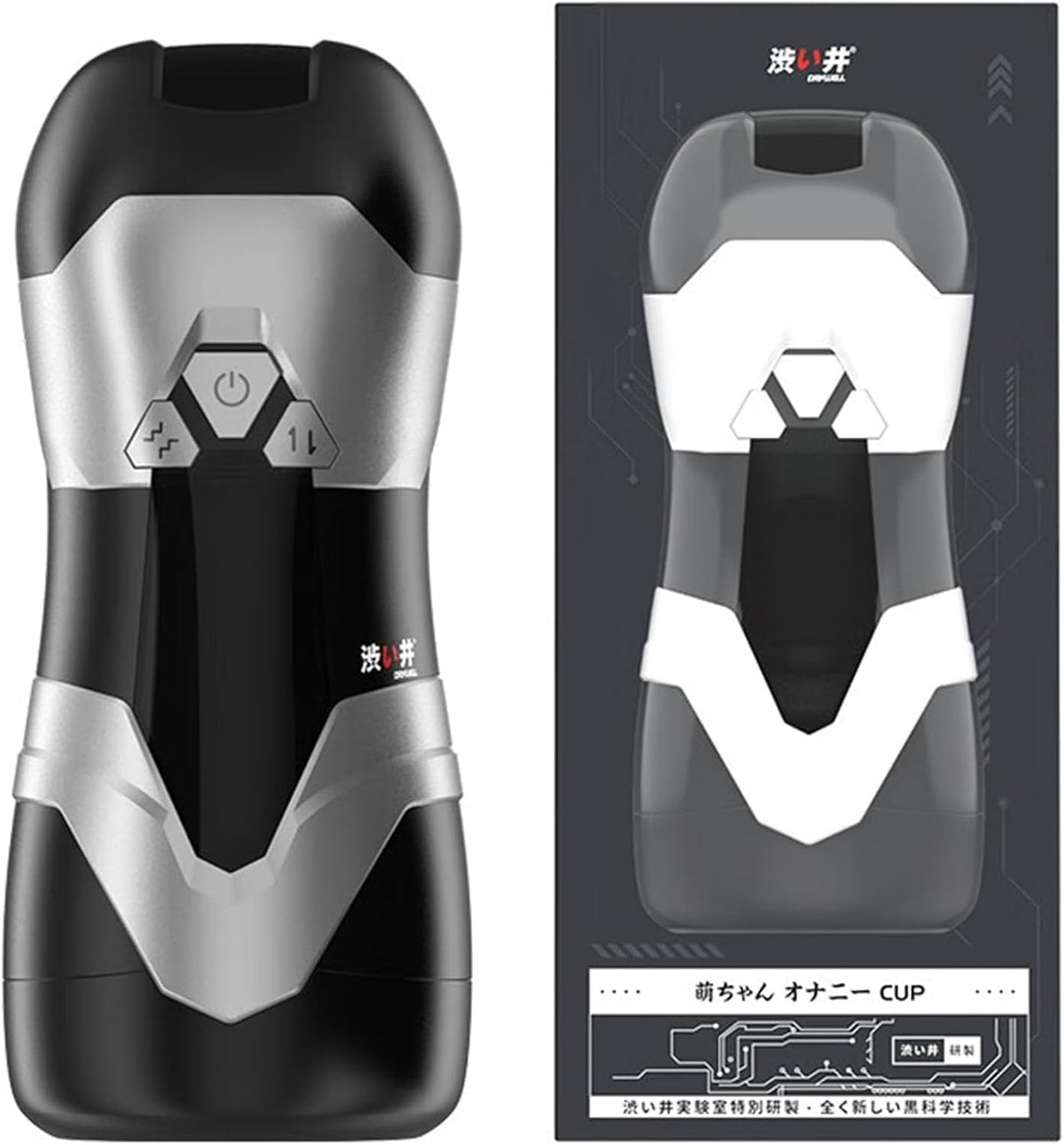 Drywell DVA Automatic USB Thrusting and Vibrating Masturbator