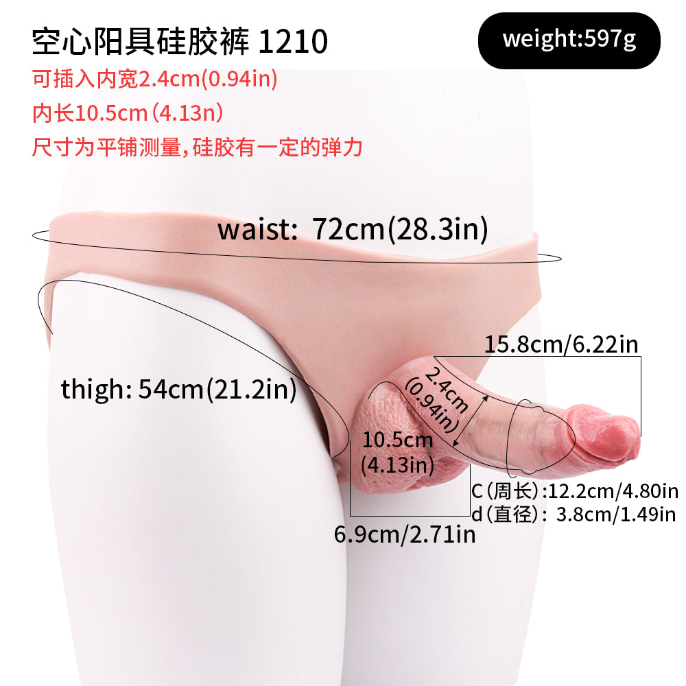 FAAK Wearable Hollow Penis Dildo Silicone Leather Pants for Men