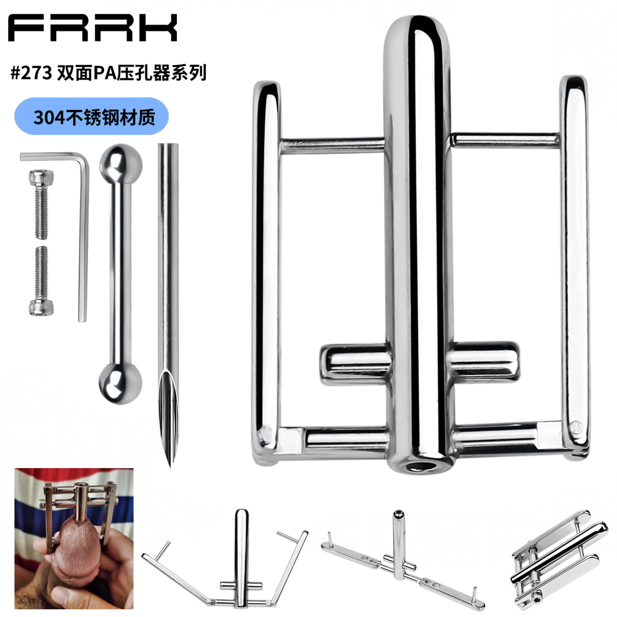 Stainless steel drilling piercing horse eye expander SM sexy toy for men