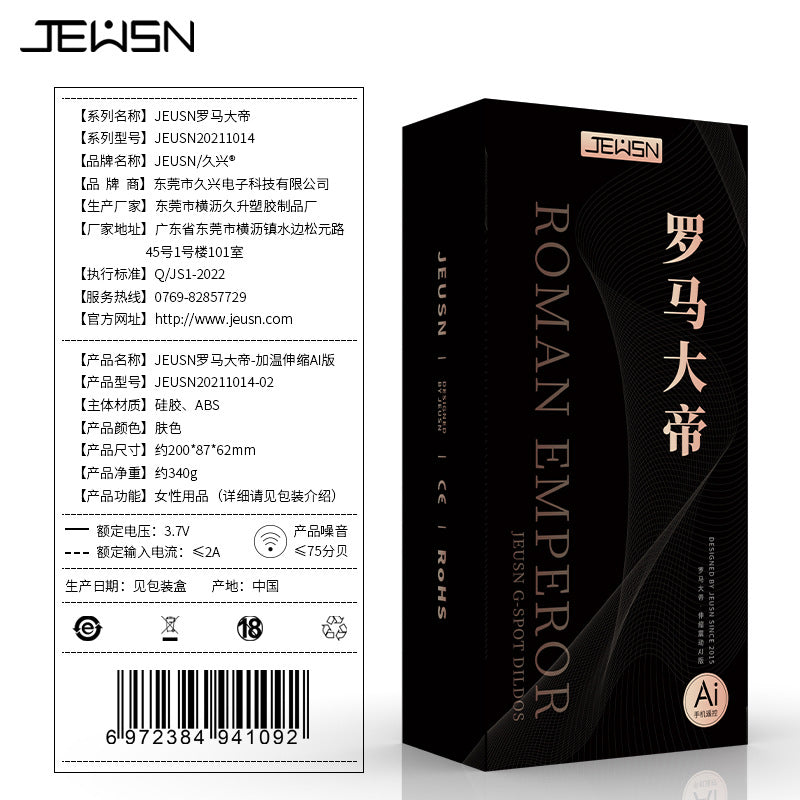 JEUSN® ROMAN EMPEROR AI G Spot Dildos Heating streatching massive Dildos