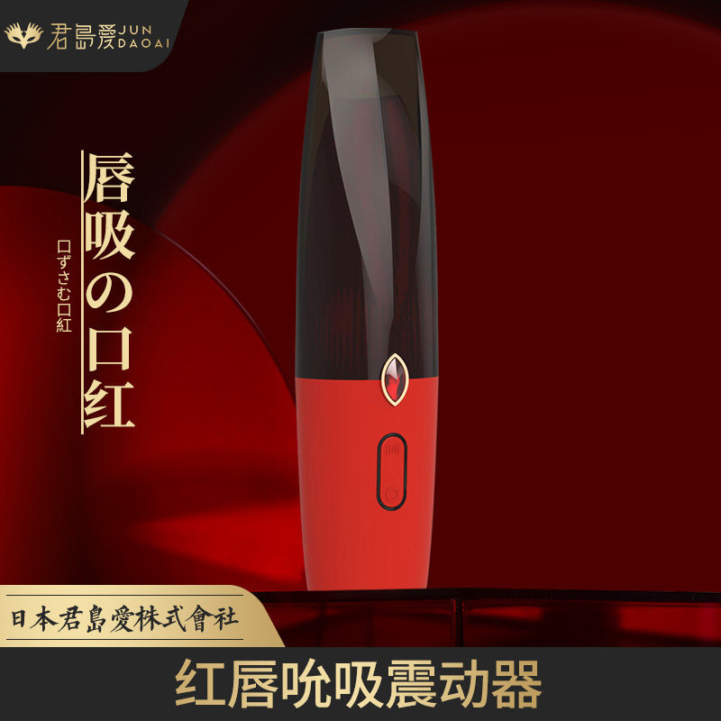Jundaoai Redlip sucking vibratior Female clitoral massage stick