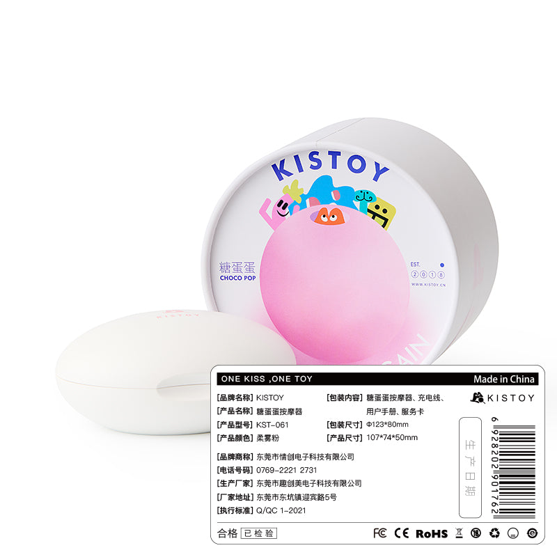 KISTOY APP G Spot egg clit vibrator Kegel Vaginal Balls