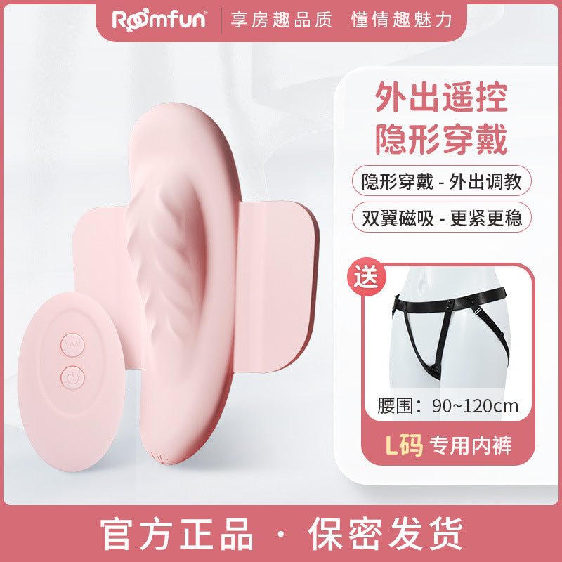 Roomfun®Outdoor remote control wearable panty vibrator clitoral Sucking Suction orgasm experience