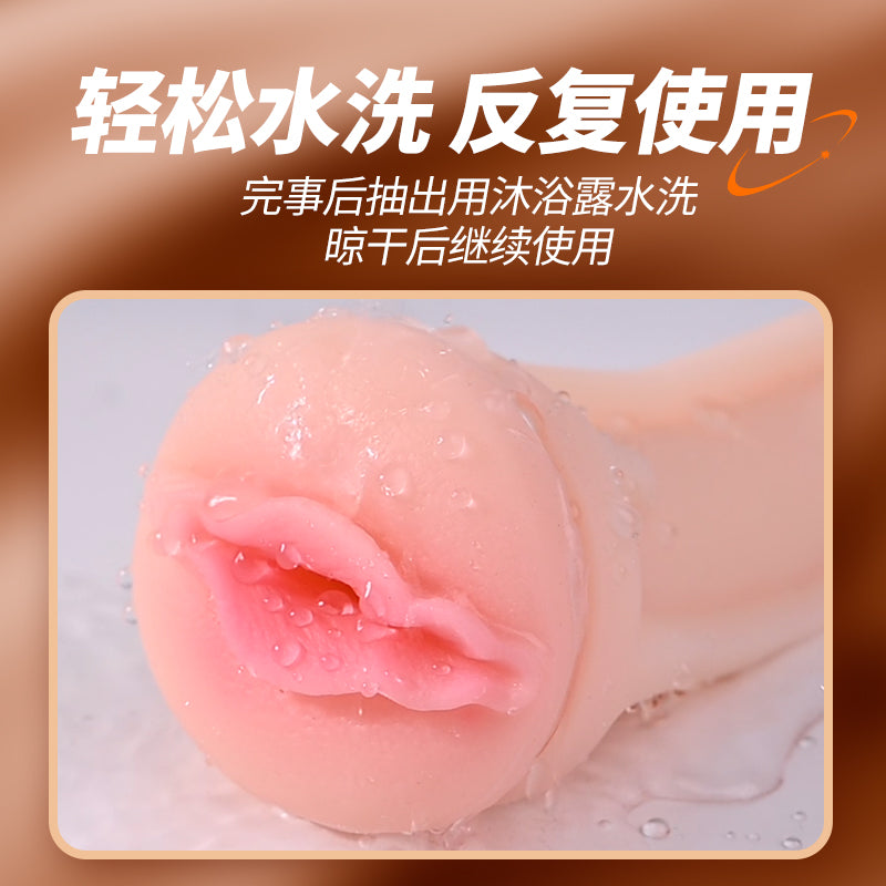 LILO®CoKe cup Manual male masturbator airplane cup sauna bath penis massager