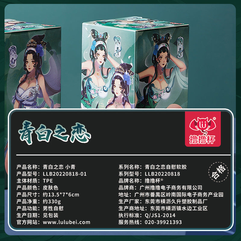 LuLu Cup® Realistic Male Masturbator Pocket Pussy Stroker Penis Sucking for Men Masturbation sex toy