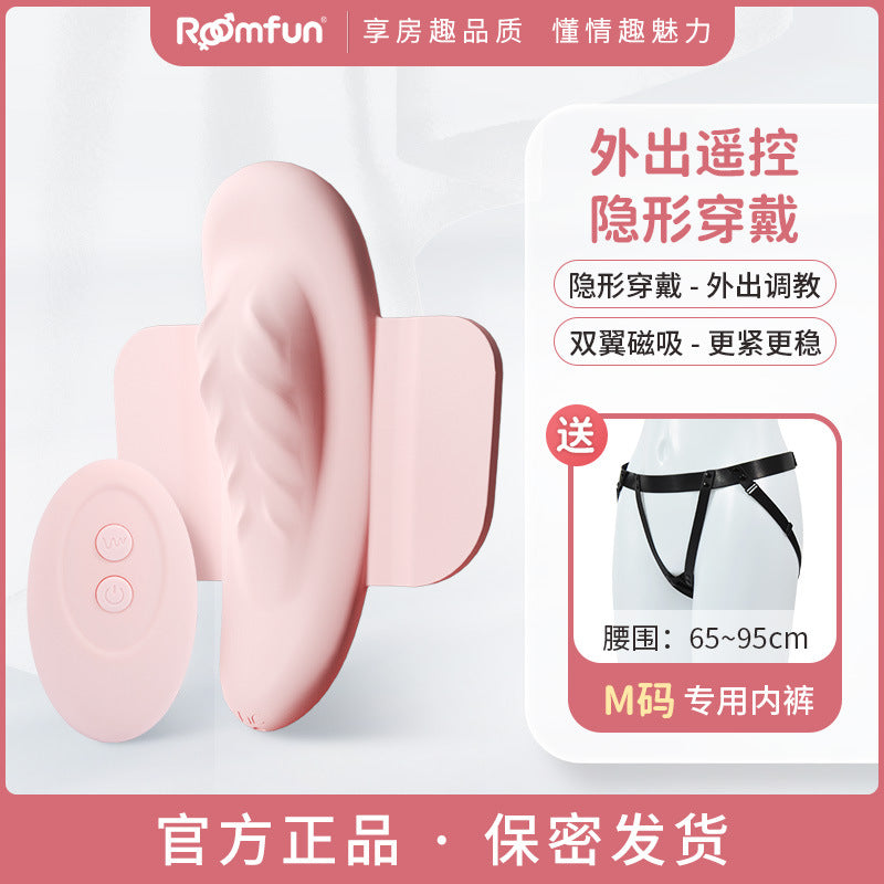 Roomfun®Outdoor remote control wearable panty vibrator clitoral Sucking Suction orgasm experience