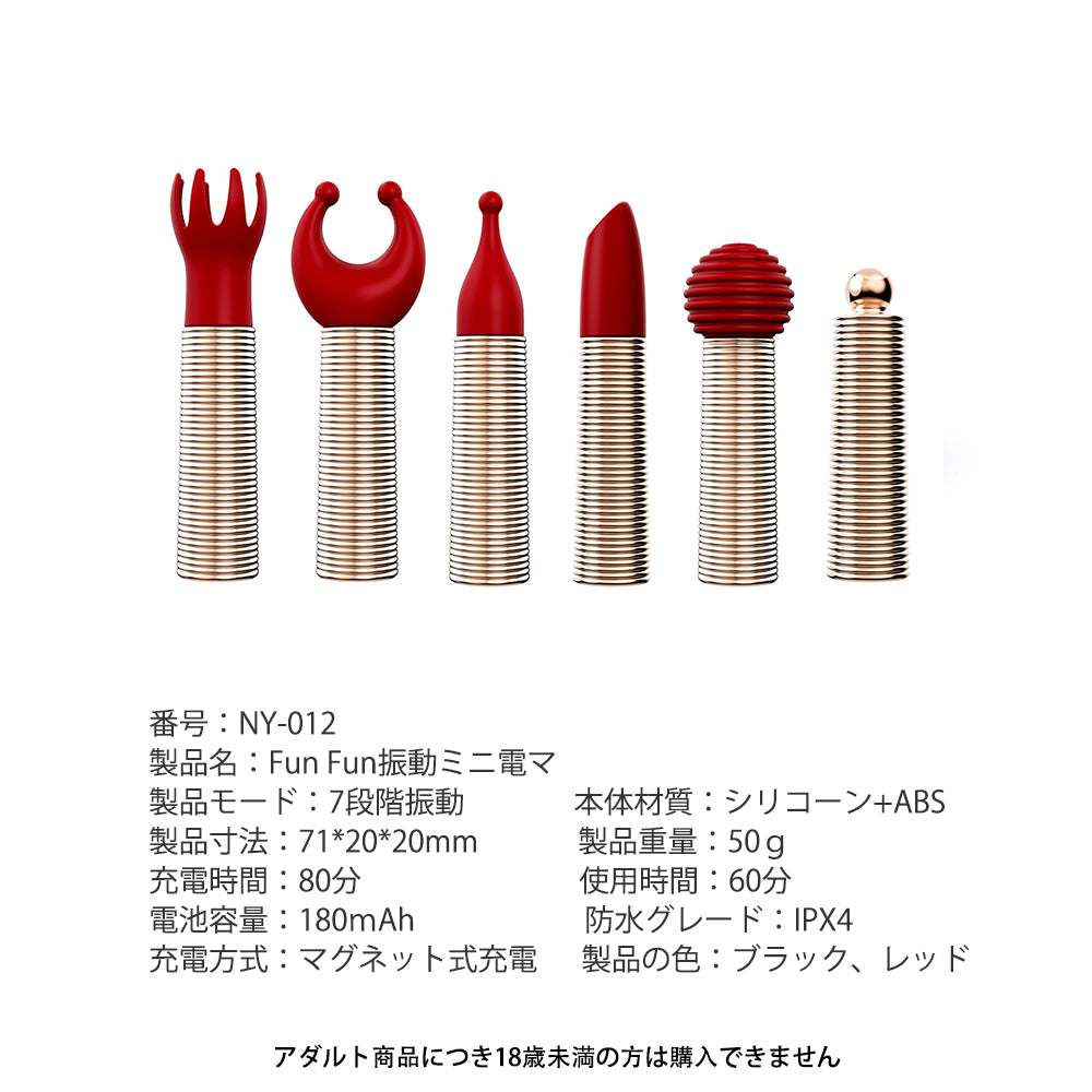 Namiya funfun Multi-head interchangeable G-spot Massage Vibrator Toy