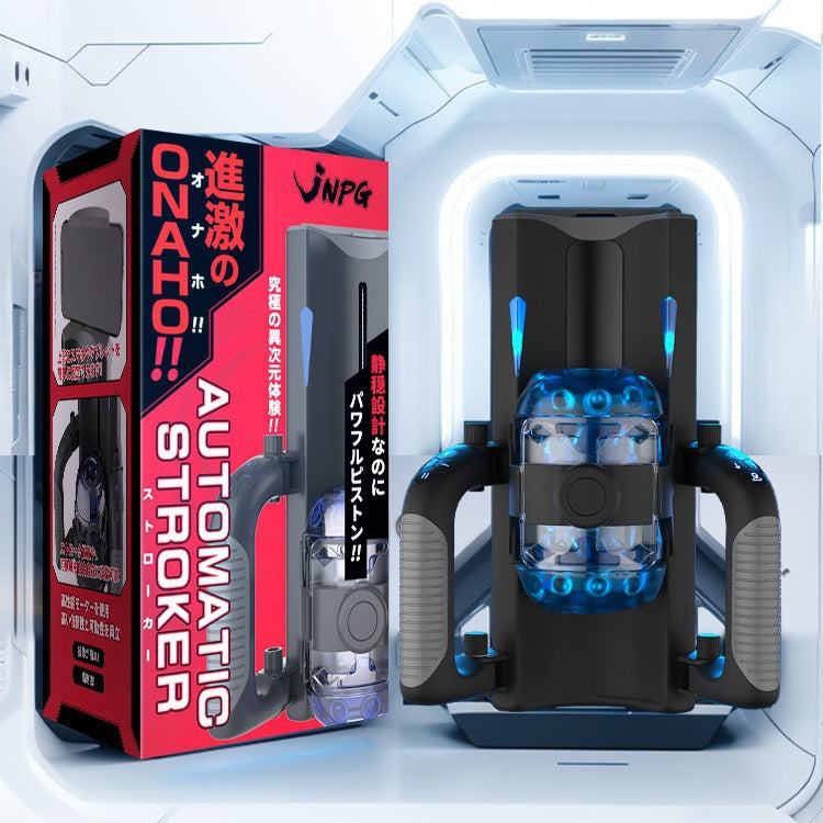 New Arrivals Masturbation cup Thrusting Cannon King Mini 6-Segment Fixed-point Telescopic Male Masturbator