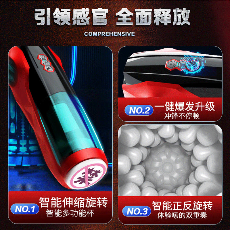 Rends Phantom 2.0 men Masturbation cup telesopic rotation Real voice masturbator