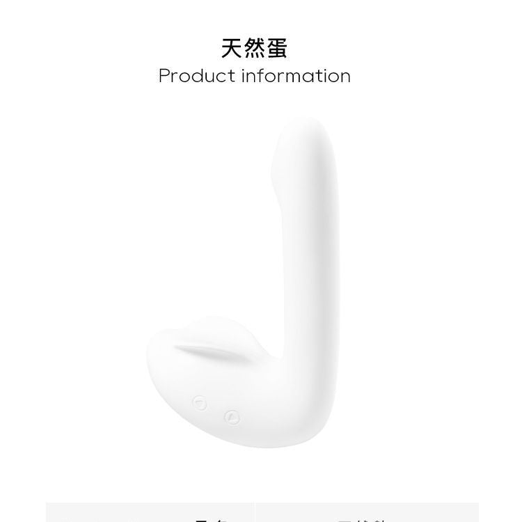 Siiho Swan Heating G-spot Vibrator