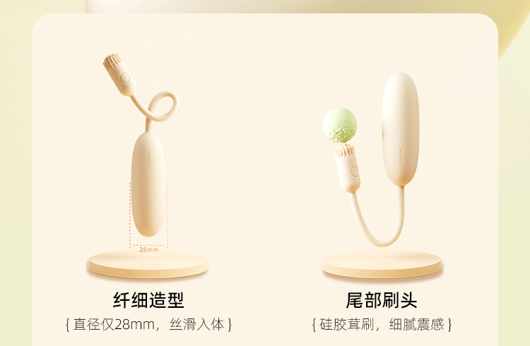 Svakom Jumping Egg female vibrator with APP controlled