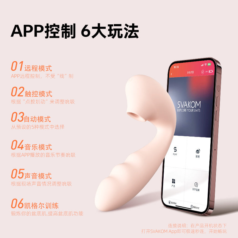 Svakom Tara H Dual-Head Heat Suction Vibrator with APP control