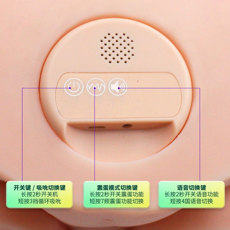 Touch Girl® Cora silicone male Aircraft cup Smart buttocks Deep throat sucking vibrating speech sounds