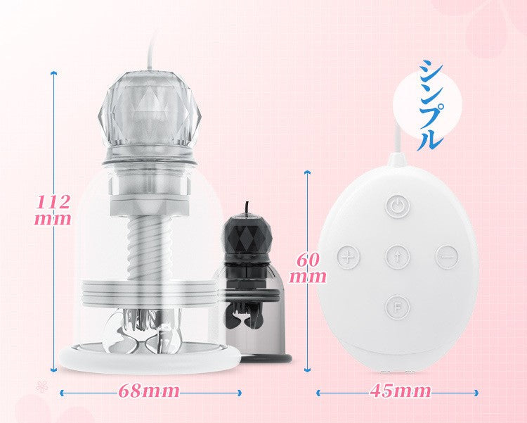 WILDONE Nipple Dome Massager