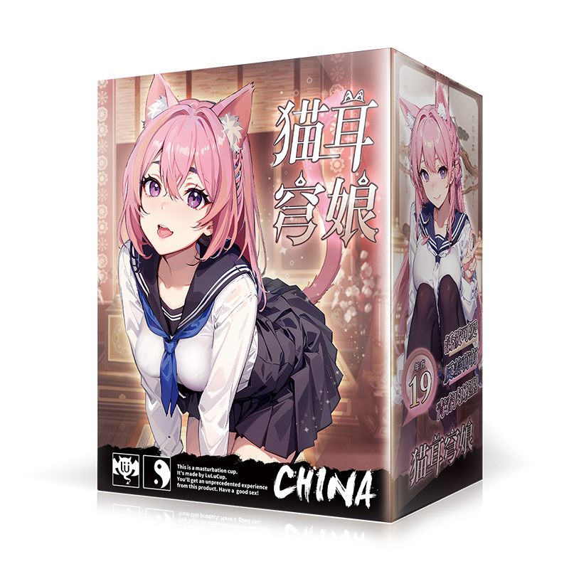 Lulu masturbation cup Pussy pocket Masturbators skin color soft Realistic Vagina