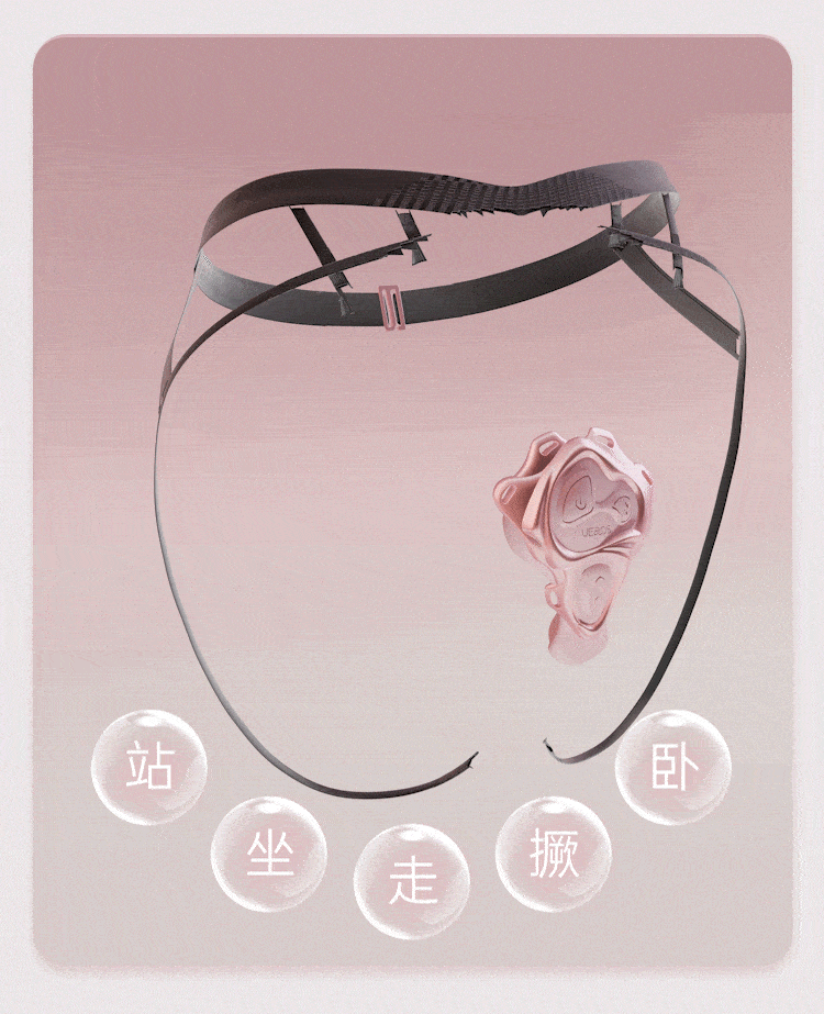 UPKO Little Jellyfish Underwear Wearing Jumping Egg Remote Control Female Sexual Masturbation Sex Toys