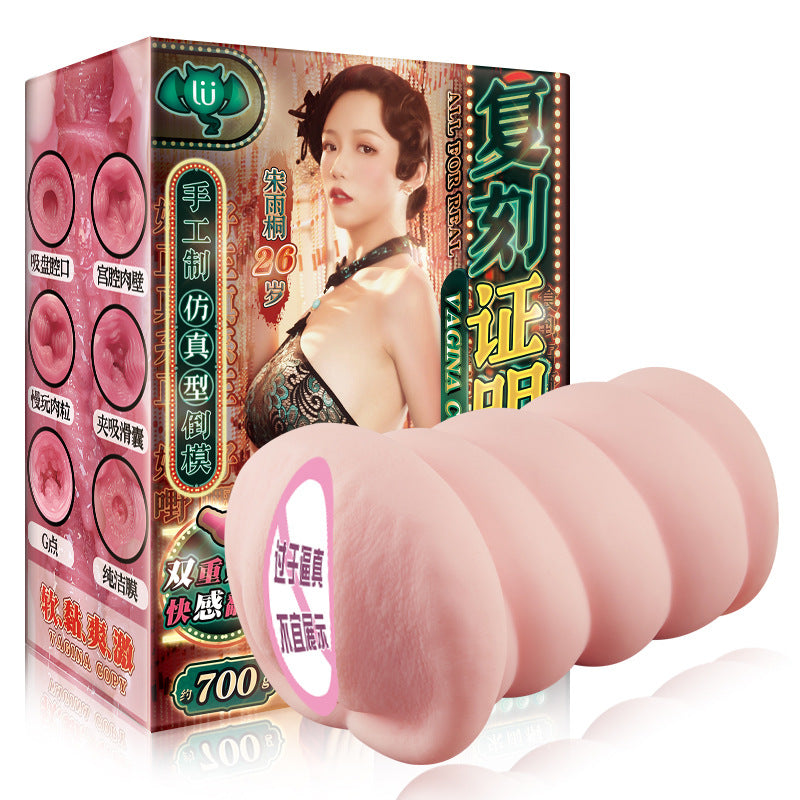 Lulucup® real vagina copy Realistic Butt male Masturbator