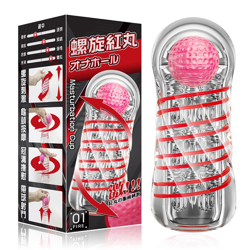 JEUSN Male Masturbation Spiral Ball Men Masturbator Cup