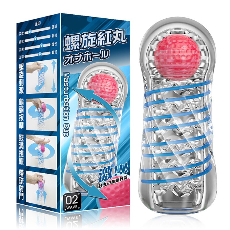 JEUSN Male Masturbation Spiral Ball Men Masturbator Cup