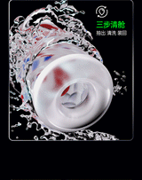 2025 new Zero Leten Gravity Auto male Masturbator