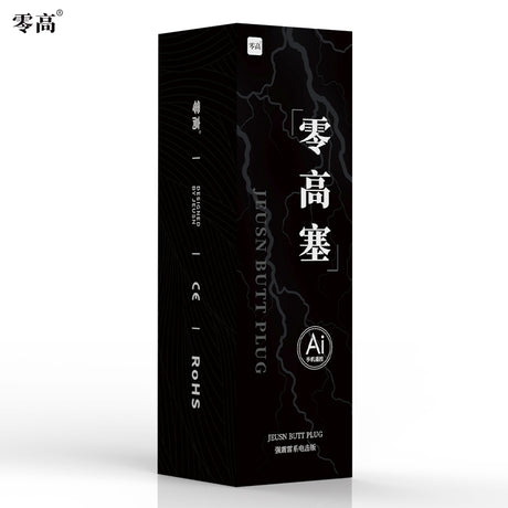 JEUSN Wearable electric shock prostate Butt plug AI and remote control