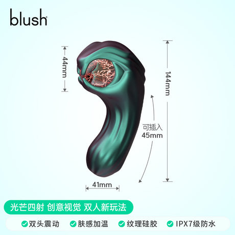 Temptasia by Blush VIPER snake dual ended vibrator