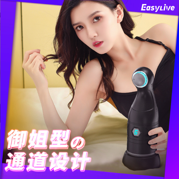 EasyLive NO.6II Pro+ masturbation cup Male vibrating adult Erotic Sex honeysx EasyLive NO.6II Pro+ masturbation cup Male vibrating adult Erotic Sex honeysx