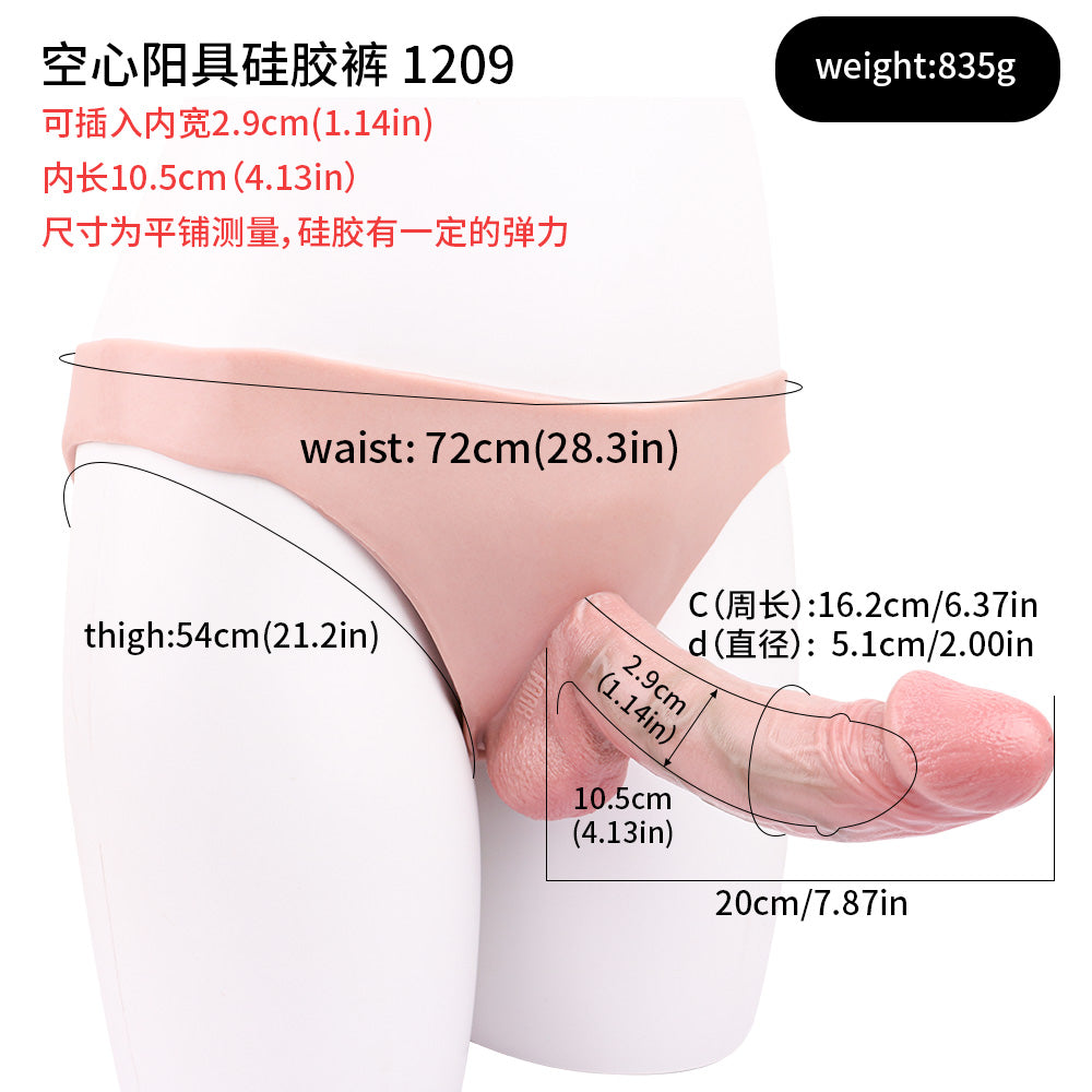 FAAK Wearable Hollow Penis Dildo Silicone Leather Pants for Men