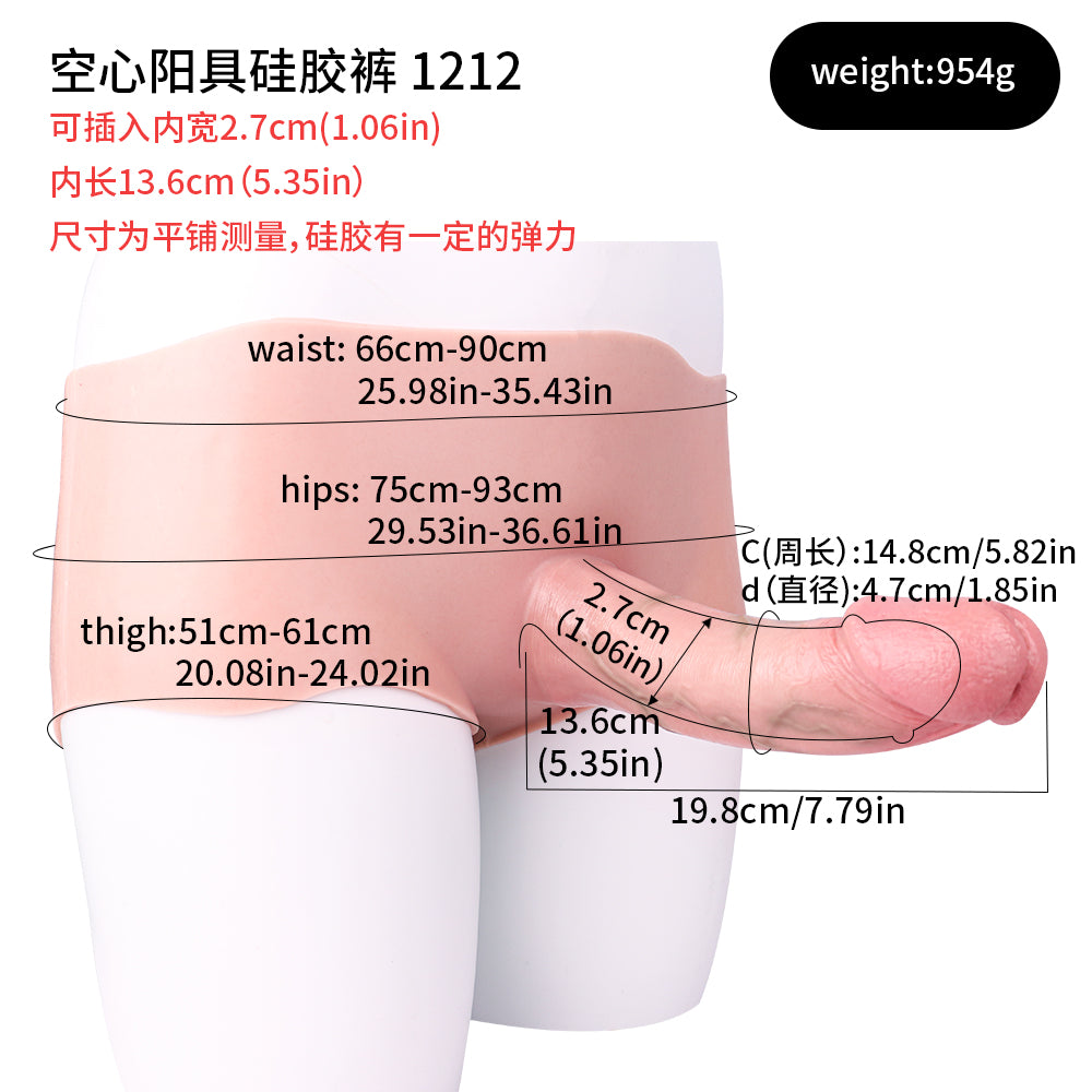 FAAK Wearable Hollow Penis Dildo Silicone Leather Pants for Men