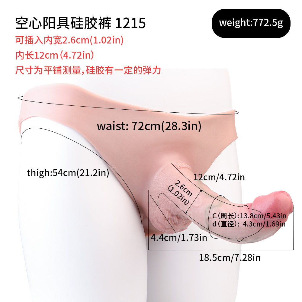 FAAK Wearable Hollow Penis Dildo Silicone Leather Pants for Men