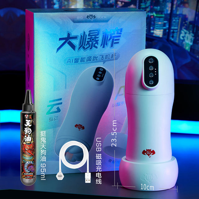 LuLu AI Automatic Sucking Male Masturbator Cup Male Masturbation Toy f honeysx LuLu AI Automatic Sucking Male Masturbator Cup Male Masturbation Toy f honeysx