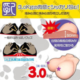Magic Eyes Puff Puff Oppai 3kg Masturbator