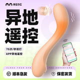 HERZGIRL 808 G-Spot Thumping Massager